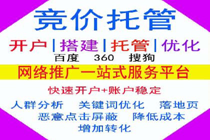 百度竞价广告的创意文案写作技巧及案例分享