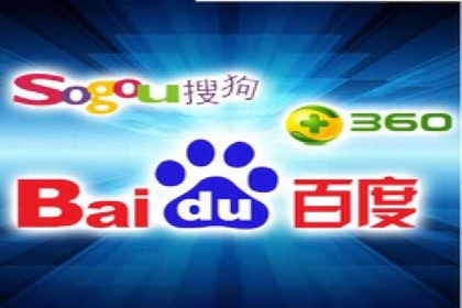 百度竞价推广代运营在某化妆品品牌的运用与效果展示
