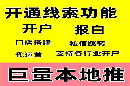 成功案例：如何用百度SEM提升品牌知名度